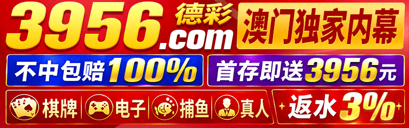3956tk.com